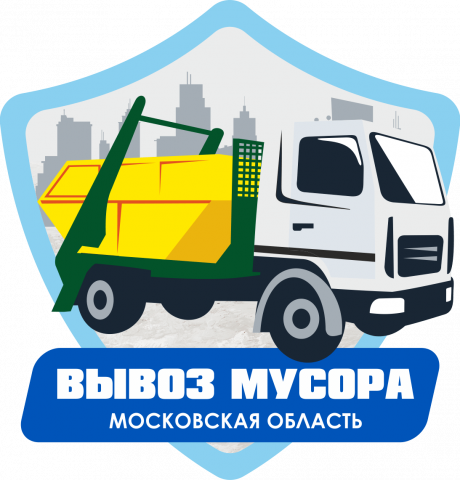 vyvoz-musora_mo-logo_02